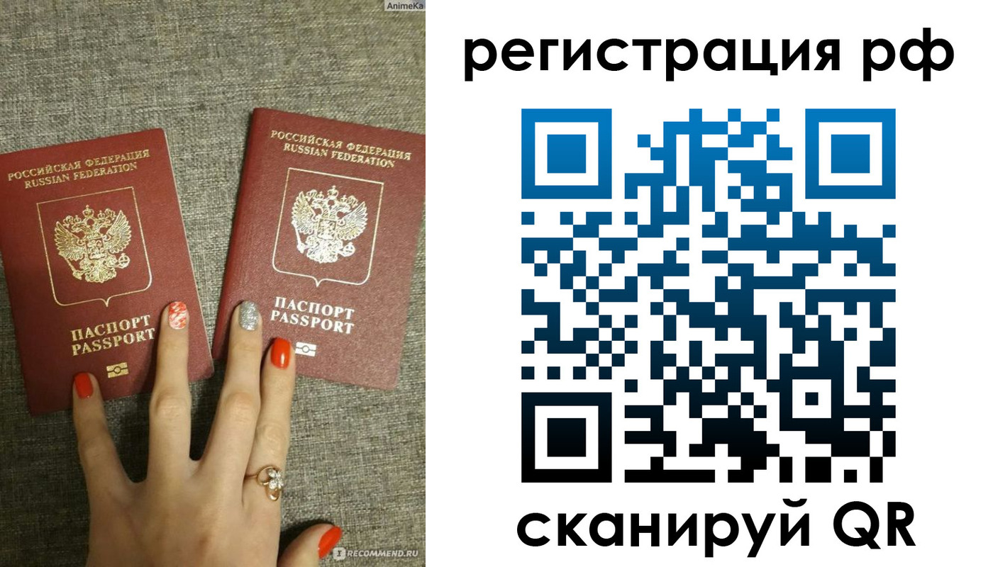 временная регистрация гарантия в Пензенской области