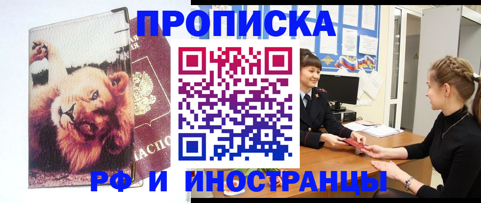 регистрация для школы в Пензенской области