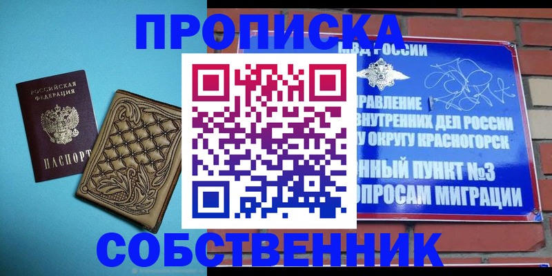 форма 3 в Пензенской области