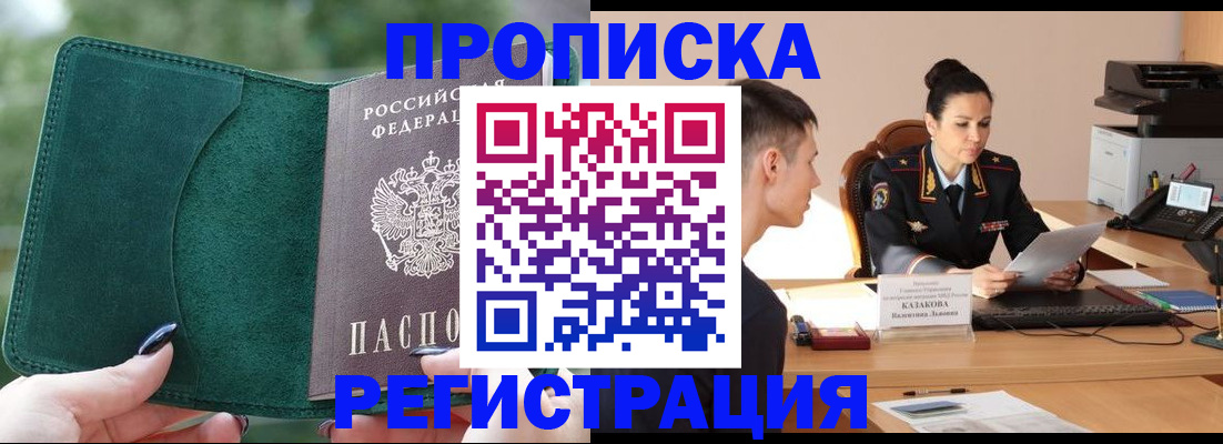 регистрация для школы в Пензенской области